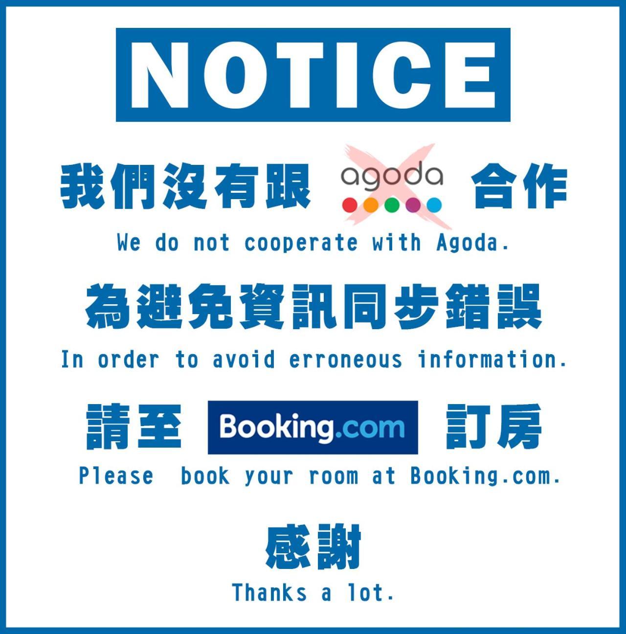 RAITO Hostel Tainan Buitenkant foto